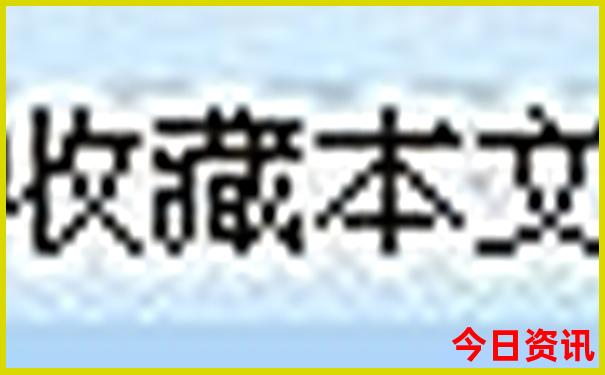 白水洋景区介绍景点