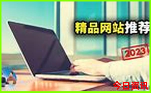 最近的旅游区有哪些好玩地方