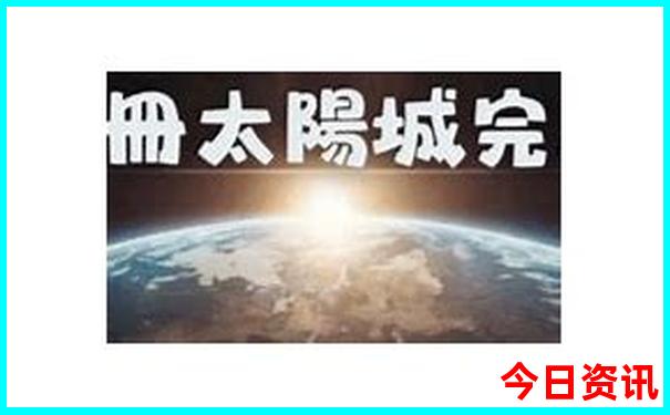 成都市区有啥好玩的地方