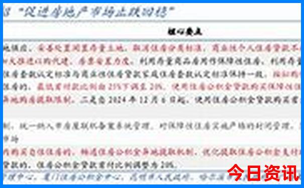 北京周边四日游最佳路线