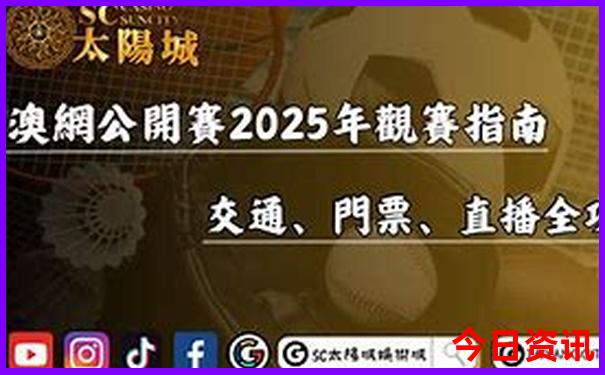 澳门一码一码100张子睿今天