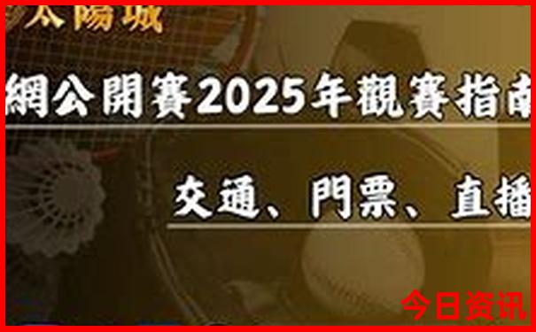 山西去哪里玩比较好
