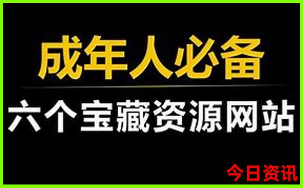 便宜又好玩的地方