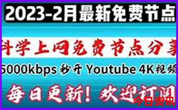 盛夏避暑的好地方