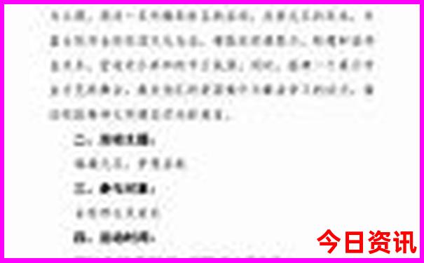 牡丹江市区旅游景点